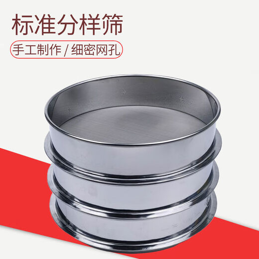 Greenruo 30cm ultra-fine mesh stainless steel sieve 22800 mesh experimental sieve rice soy milk sesame flour sieve filter 30cm 600 mesh laboratory filter
