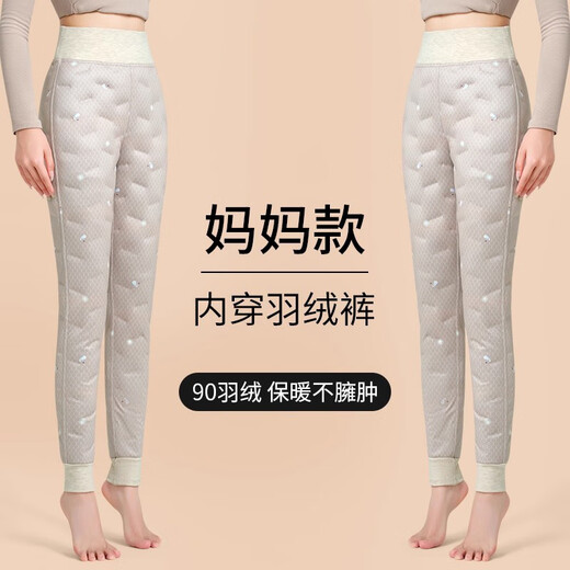 Langsha down pants women's inner wear new style liner minus 40 degrees cold-proof pants high-waisted slimming thickened warm pants