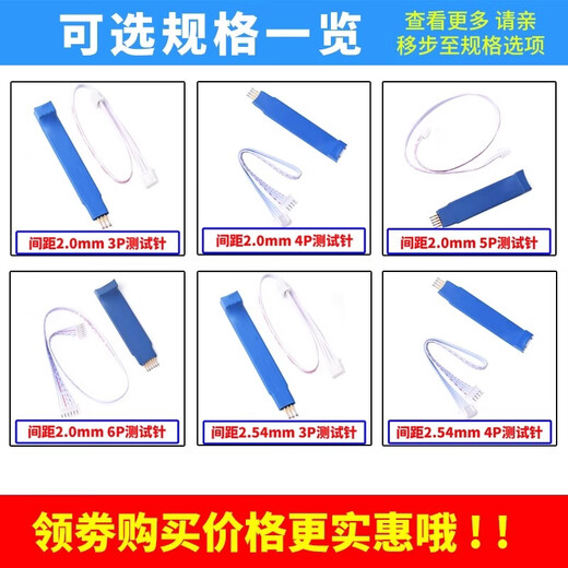 Zejie programming pin 2.0/2.54mm 3P 4P5P6P STM32 programming probe module programming spring pin 2.0 pitch 8p diamond head probe with xh2.54 terminal line