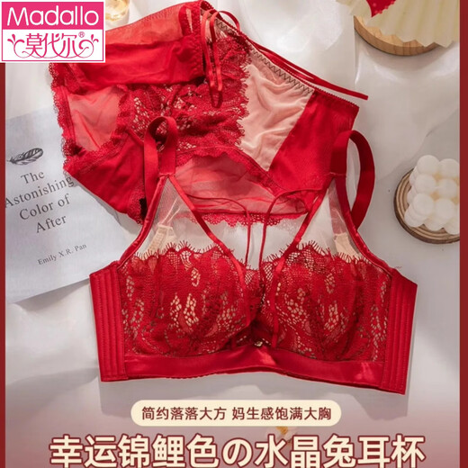 Modal Red Underwear Ladies Wedding Bride Big Breast Show Small Breast Sexy Lace Zodiac Year Bra Set Yellow Single/Piece 85B 38C