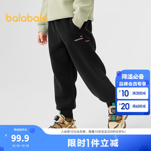 巴拉巴拉童装儿童长裤男童秋冬保暖加绒裤子洋气时尚休闲大童运动 黑色90001 140