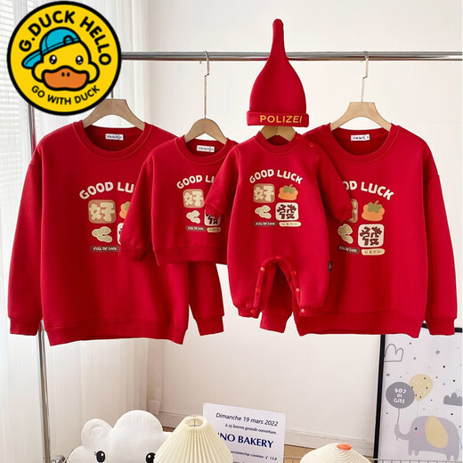 G.duck little yellow duck parent-child outfit, autumn and winter clothing for a family of three, sweatshirt, red New Year's Eve clothing for mother and child, mother and daughter clothing, burgundy spring and autumn style, wishes come true 170 adults M (105-120 Jin Jin equals 0.5 kg), regardless of gender