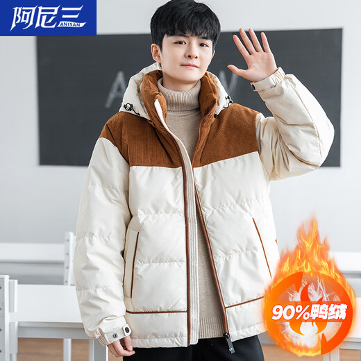 阿尼三男生羽绒服冬季2025新款加厚外套男大童潮流帅气初中高中学生冬装 白色 L