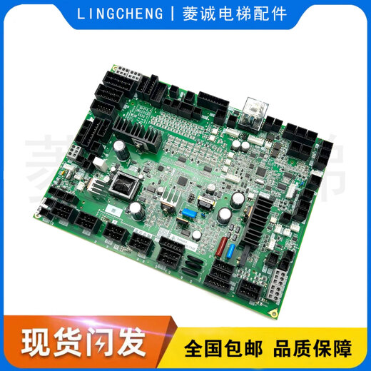 Mitsubishi elevator car roof door machine plate DOR-1321/1231A B/DOR-1241/1240A B original DOR-1321