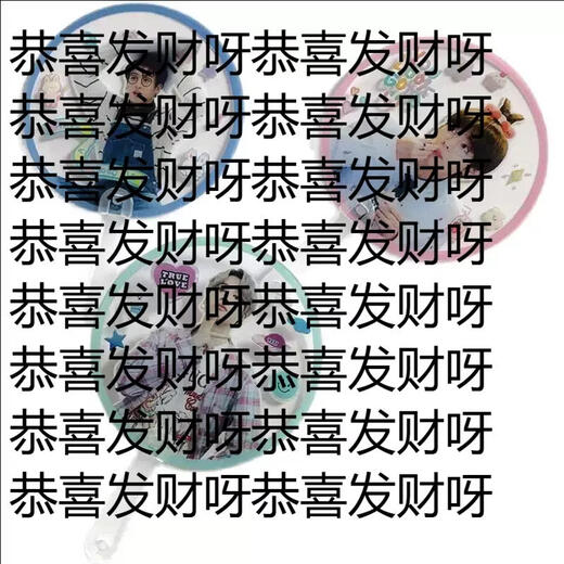 Yusenyi Mini Translucent Fan Customized to Customized Baby Mini Transparent Fan PVC Support Star Peripheral Fan DIY 10 pieces per picture 5.5cm special shape