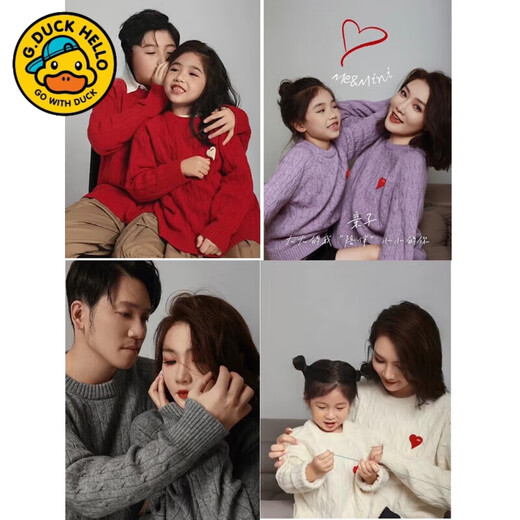 G.duck New Year's Parent-child Clothing Autumn and Winter Clothing Family of Three Mother and Daughter Clothing Western Style Sweaters Sweaters Winter Baby Red Large Size Red 155 Adult S (100 Jin Jin is equal to 0.5 kg or less