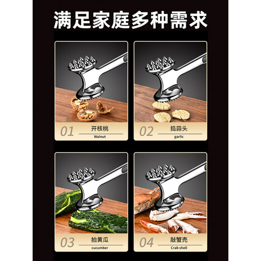 喜得利松肉锤松肉锤厨房牛排锤子牛扒敲肉锤家用牛排锤断筋器牛肉专用敲 双面断筋松肉锤 【送挂钩+小油刷】