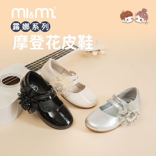 M1&M2 Spanish children's shoes, children's leather shoes, spring and autumn girls' Mary Jane princess shoes, dance shoes, single shoes, non-slip dress shoes, black, size 33, suitable for feet 19.5~20cm long