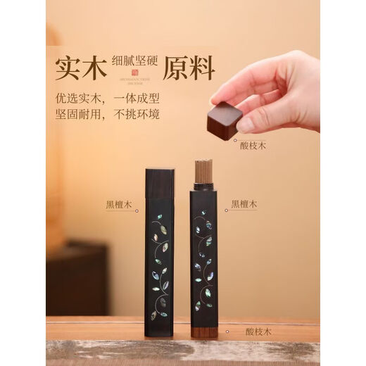 Shantou Lincun mother-of-pearl portable incense burner solid wood wire box travel incense burner Daiying mother-of-pearl tube Zuihua Yin + refill Shen