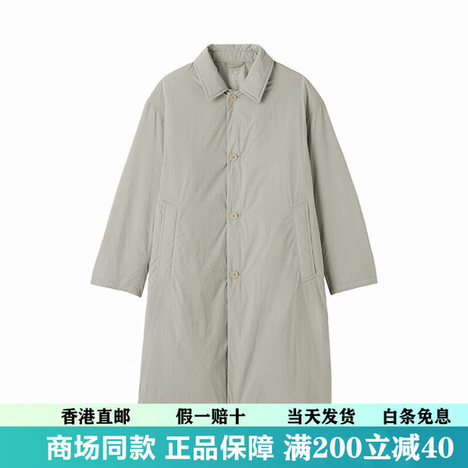 MUJI Мужское пальто с воротником-стойкой, ветровка, куртка 25-й осени и зимы, новая мужская черная M с длинным рукавом (170/92A)