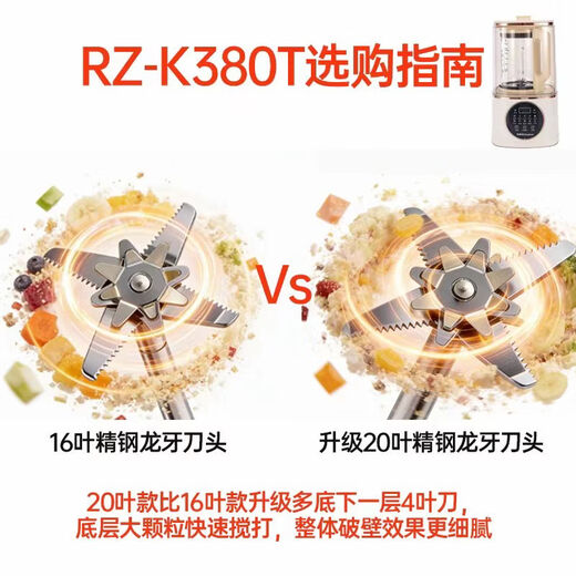 Royalstar Silent Wall Breaking Machine Fully Automatic No Cooking 2025 New Silent Household Multifunctional Light Soybean Milk Machine Fully Automatic Cleaning Wall Breaking Soybean Milk Machine Juicer Food Machine 0 Coating 20 Leaves Fine Grinding + 12H Intelligent Appointment