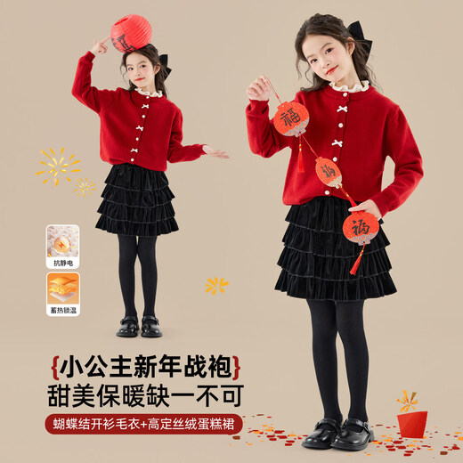 Yoyo One Girls Suit 2026 Winter New Children's Velvet Skirt Girls New Year's Eve Clothes New Year's Shirt Skirt Red 6155 Black 120 cm