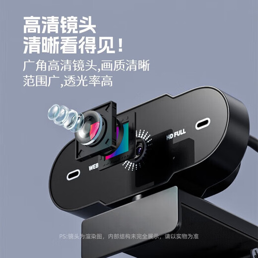 Computer live broadcast camera HD with microphone 2K ultra-clear USB external notebook desktop home video conferencing office online class 1080P ultra-clear | auto focus | built-in microphone