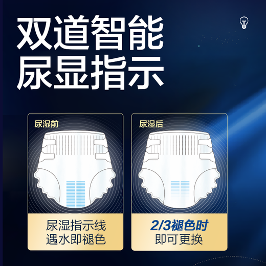 Reliable (COCO) reinforced adult diapers M10 pieces, hip circumference 80-105cm, night use thickened hook-and-loop diapers for the elderly