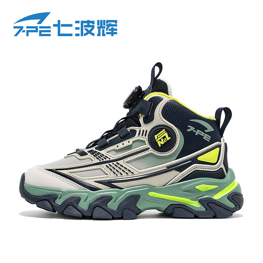 Qibohui (7-PE) winter velvet windproof boys' large cotton shoes 2025 youth fashion warm anti-slip children's sports shoes for middle and large children