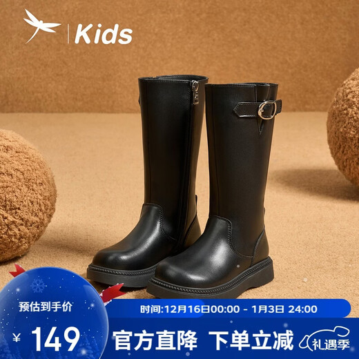 Red Dragonfly Children's Shoes Girls 2025 Winter Children's Cotton Shoes Leather Boots Black High Boots Q54BM073 Black 35