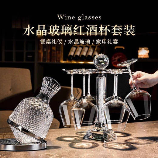 Fantasy German Light Luxury Crystal Red Wine Glass Set Gift Box Golden Gyro Wine Decanter Home High-Looking Goblet Golden Rotating Decanter + 520ml Gold Diamond Red Wine Glass*6 Gold Diamond Rotation