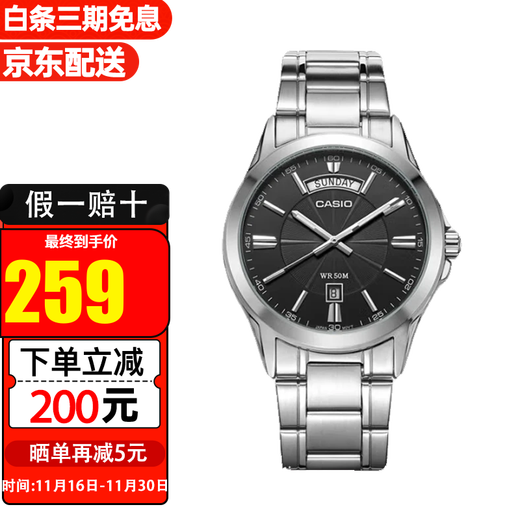 CASIO watch business casual simple luminous pointer waterproof three-eye quartz men's watch MTP-1381D-1A
