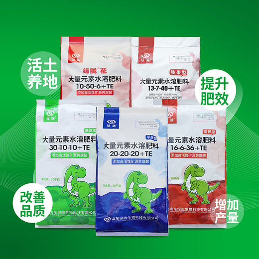 Green Long Nitrogen, Phosphorus and Potassium Balance High Potassium Rooting Water-Soluble Fertilizer Large Element Water-soluble Fertilizer Nutrient Fertilizer 20kg Large Element High Potassium Type 20kg