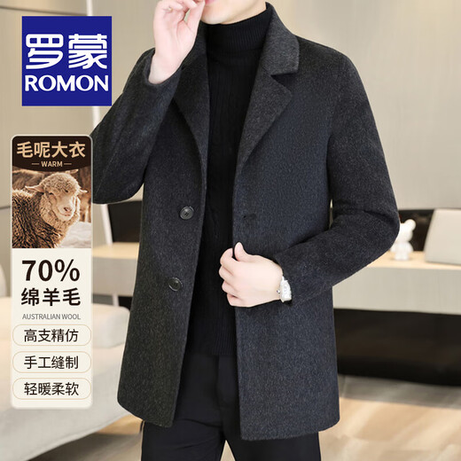 ROMON high-end sheep wool double-sided woolen coat for men autumn and winter new business casual suit collar woolen windbreaker jacket gray woolen coat (70% sheep wool) XL size (180/96A)