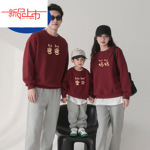 Disney Red Family Photo Clothes Large Family Parent-child Clothing Sweatshirt Large Size Loose Grandpa and Grandma Family Clothing Big Brother-Red 80 Romper Suit
