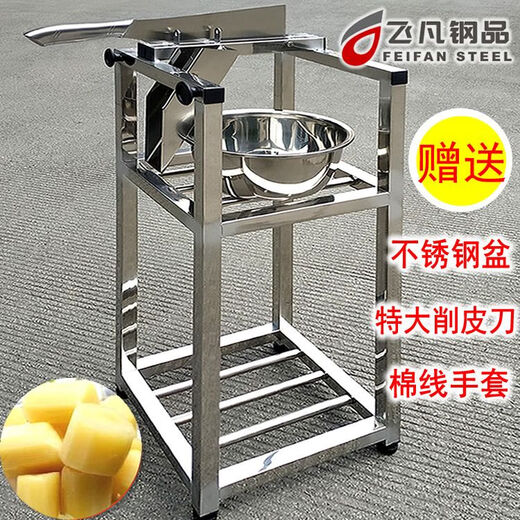 Sugarcane guillotine, sugarcane sectioning machine, cutting sugarcane artifact, stainless steel knife, turn knife, slicing and dicing machine, 60 and above basic model - economical style - (no gifts)
