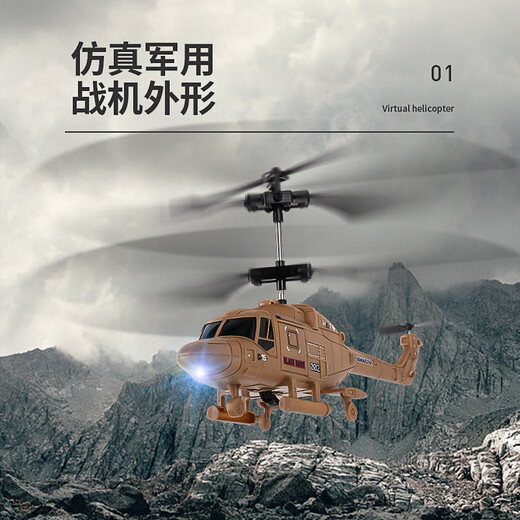 儿童玩具遥控飞机灯光2.5通直升机USB充电飞行器模型地摊批发 军绿色
