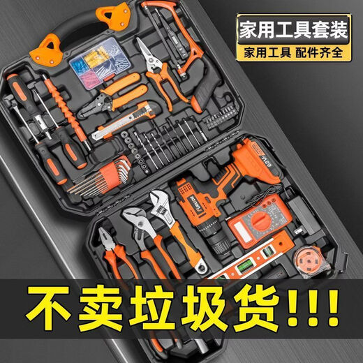Yusenyi Tools Complete Set of Home Rechargeable Electric Drill Toolbox Complete Tool Set Hardware Multi-Function Electrician and Woodworking Repair Lucky Combination Set 68VF Brushless Impact Two Batteries and One Charge