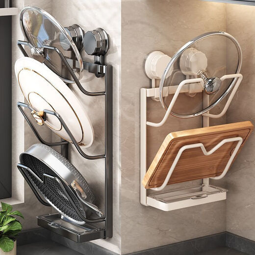 Jingyan suction cup pot lid rack no punching kitchen storage rack multi-functional storage rack cutting board rack multi-layer chopping board stand three layers