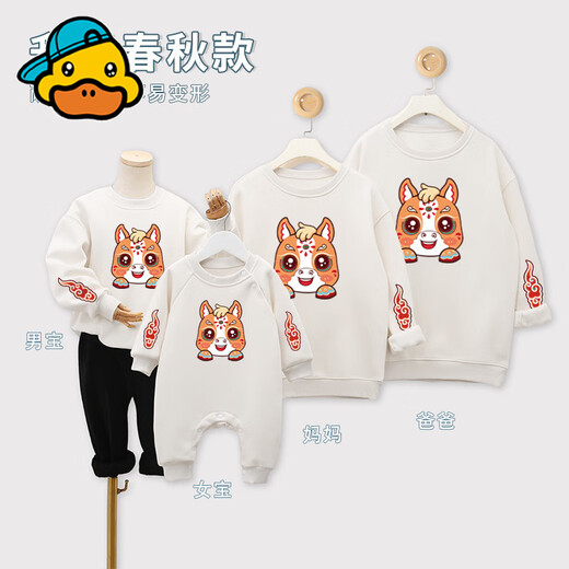 G.duck Year of the Horse parent-child outfits for the year of the animal, red sweatshirts, family outfits for a family of three or four, New Year's greetings outfits, autumn and winter mother-daughter outfits, thin red 110