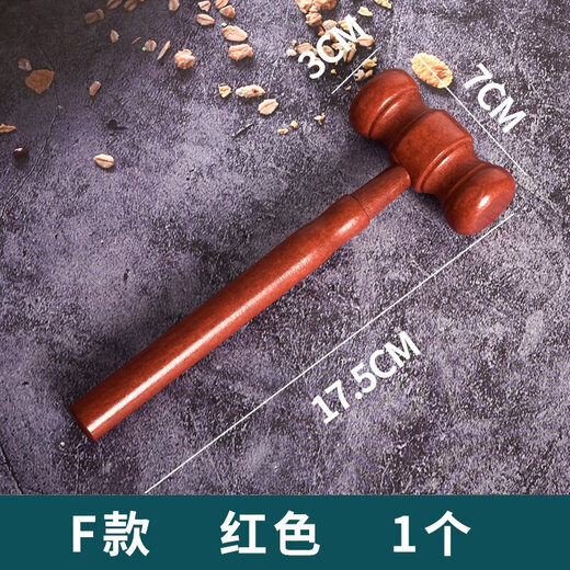 Judge Ling Yuxun's hammer court gavel mock court props court hammer auction hammer props Judge Zhou's hammer lawyer hammer Judge's hammer - red (hammer + base)