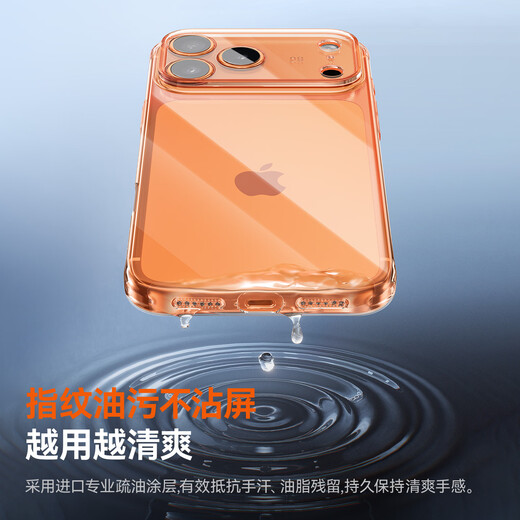 倍思【冰透散热|裸机原感|发黄秒退】适用iphone17手机壳苹果17保护套原装全包透明气囊防摔散热快
