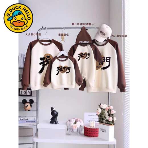 G.duck parent-child wear sweatshirt autumn and winter for a family of three and four small month-old baby rompers for 100 days and one year old family wear red apricot raglan (regular) 66 baby rompers (12Jin Jin is equal to about 0.5kg), we