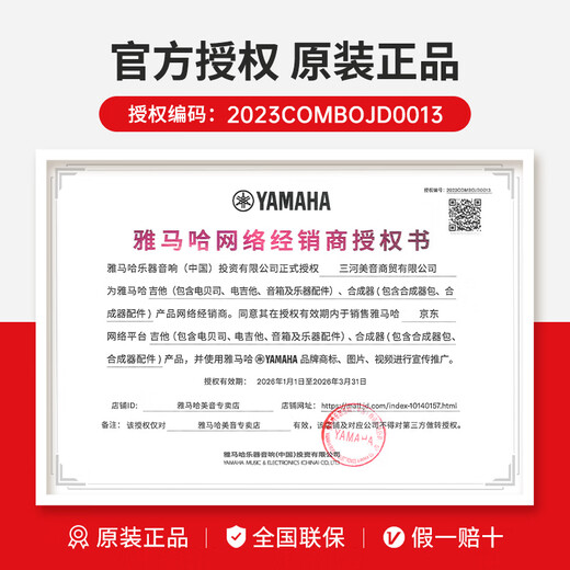 Yamaha (YAMAHA) thr10 speaker audio electric guitar thr30awl/thr5 acoustic guitar bass effector Bluetooth THR30IIA WL acoustic guitar singing speaker