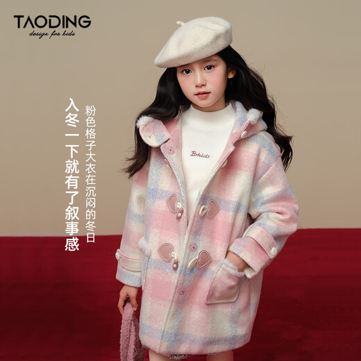 Taoding New Year plaid hooded coat for girls, autumn and winter love long-sleeved coat, girl's fashionable Christmas woolen coat, pink and white 140