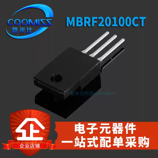 MBRF20100CTMBR20100CT/30100CTTO220 plug-in Schottky diode SB20100 MBRF20100CT plastic package TO-220F1 only