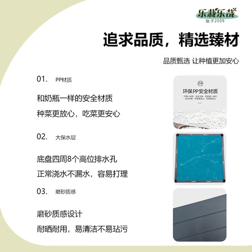 Lezai Lezai Datian rooftop vegetable planting box vegetable planting box balcony vegetable pot planting box artifact family vegetable flower pot length 200 width 100 depth with wheels - white