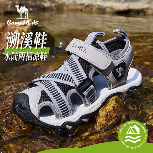 Camel (CAMEL) Children's Sandals Summer Casual Beach Shoes Baotou Anti-collision Anti-slip School Shoes for Large Children Gray/Black-D65B240045 32