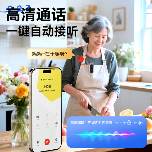 Wisdom for the elderly, dementia, GPS locator tracker, children's anti-lost miniature real-time Beidou satellite artifact