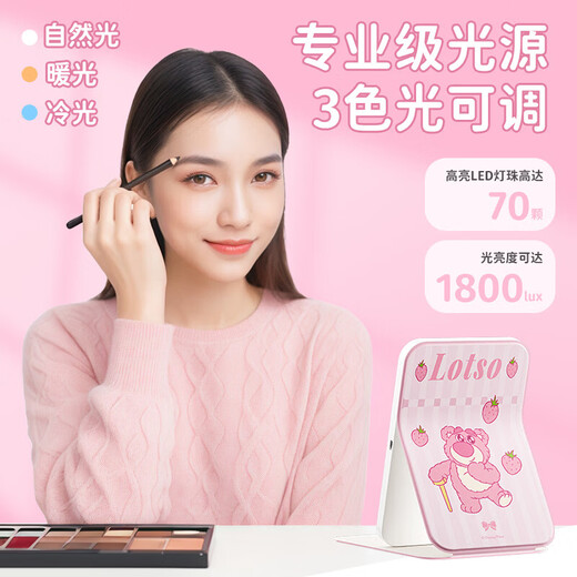 Simple modern LED vanity mirror with light for living room, bedroom, powder room, foldable portable dormitory tabletop vanity mirror, Disney Winnie the Pooh three-color adjustable