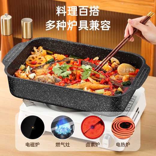 Tuojin imported high-quality grilled fish special baking pan from Germany, rectangular household food-grade non-stick thickened grilled fish plate induction cooker, luxury model, large shallow plate - non-stick grilled fish plate + tempered glass cover