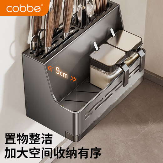 Cobbe kitchen kitchen storage rack knife holder knife chopstick barrel cage box integrated multi-functional seasoning storage rack A1-upgraded-double chopstick barrel