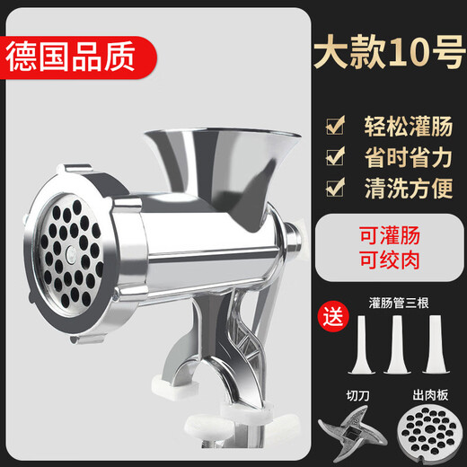 Jinbo Xi Sausage Stuffing Machine Household Manual Meat Mincer Homemade Sausage Stuffing Tool Hand Stirring Stuffing and Shredded Vegetables Commercial Meat Grinder No. 10 Standard Sausage Without Blades
