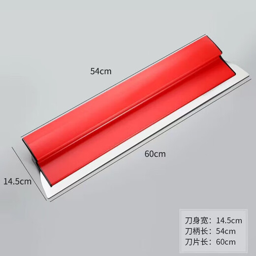 Leveling scraper wall floor internet celebrity aluminum alloy leveling scraper stainless steel putty scraper putty scraping tool 60 cm