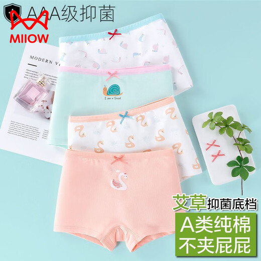 MiiOW Class A pure cotton girls' underwear autumn and winter new girls boxer briefs children's shorts for small and medium-sized children 4/pack little girl + kitten 2 crotch 110 Recommended 20-27Jin Jin equals 0.5 kg