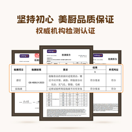 MAXCOOK 316L stainless steel basin salad basin seasoning basin wash basin and basin with duckbill scale 22cm MCWA9921