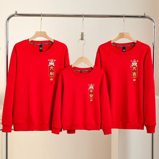 Safe and happy New Year parent-child outfits for a family of three or four, good luck and good luck for the New Year. Red sweatshirts, fashionable mother-daughter outfits. Spring and autumn sweatshirts with red chest labels. Original good things happen. -463 170 cm baby