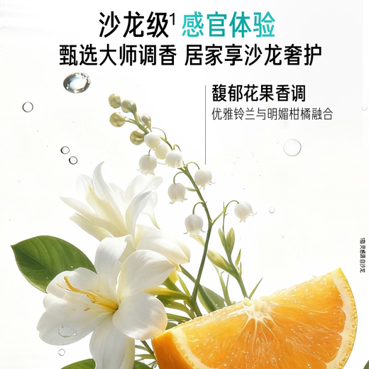 Sassoon big red bottle elastic moisturizing curl 750g strong anti-breakage shampoo set water curling perm and dye shampoo for men and women