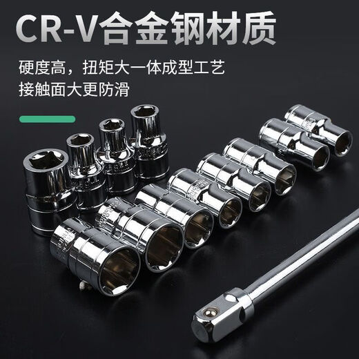Labor-saving head-replaceable T-shaped socket wrench, T-shaped T-shaped head, replaceable head, multi-functional combination set, large flying socket head wrench, replaceable head, T-shaped rubber-coated post, 12-piece set