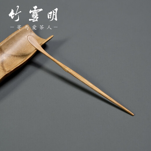 Bamboo Xueming|Old Coal Bamboo Tea Spoon Tea Spinning Needle Handmade Natural Old Bamboo Tea Steak Bamboo Tea Ceremony Tea Set Old Coal Bamboo Tea Spoon
